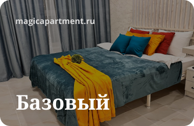 Скидочная карта Базовый